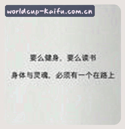 李娜
